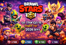 תמונה צבעונית של Brawl Stars עם דמויות מובילות מהמשחק ודירוג בראולרים לשנת 2026, כולל Tier List של הבראולרים החזקים ביותר במטא.