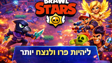 תמונת משחק של Brawl Stars עם דמויות בפעולה במפה תחרותית, מתוך מדריך למתחילים עם טיפים לשיפור, אסטרטגיה וניצחון במשחק.