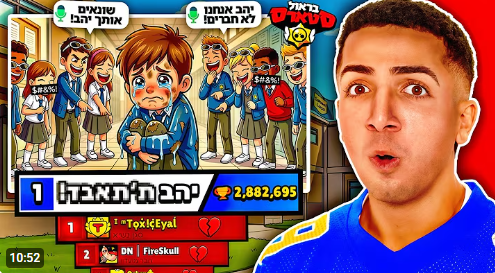 דה כהן - לייב בראול