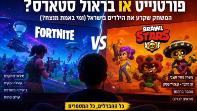 פורטנייט או בראול סטארס